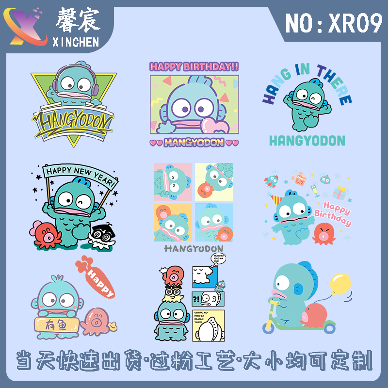 儿童短袖T恤白墨烫画系列高弹耐烫画/烫图/烫钻