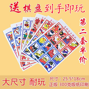 斗兽棋怀旧7080动物棋儿童益智纸牌洋画片象狮虎豹龙虎斗 包邮