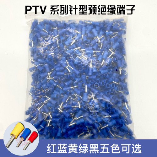 针形预绝缘端头(TZ-JTK型)针形插针 PTV2-10(9) 1000只/包