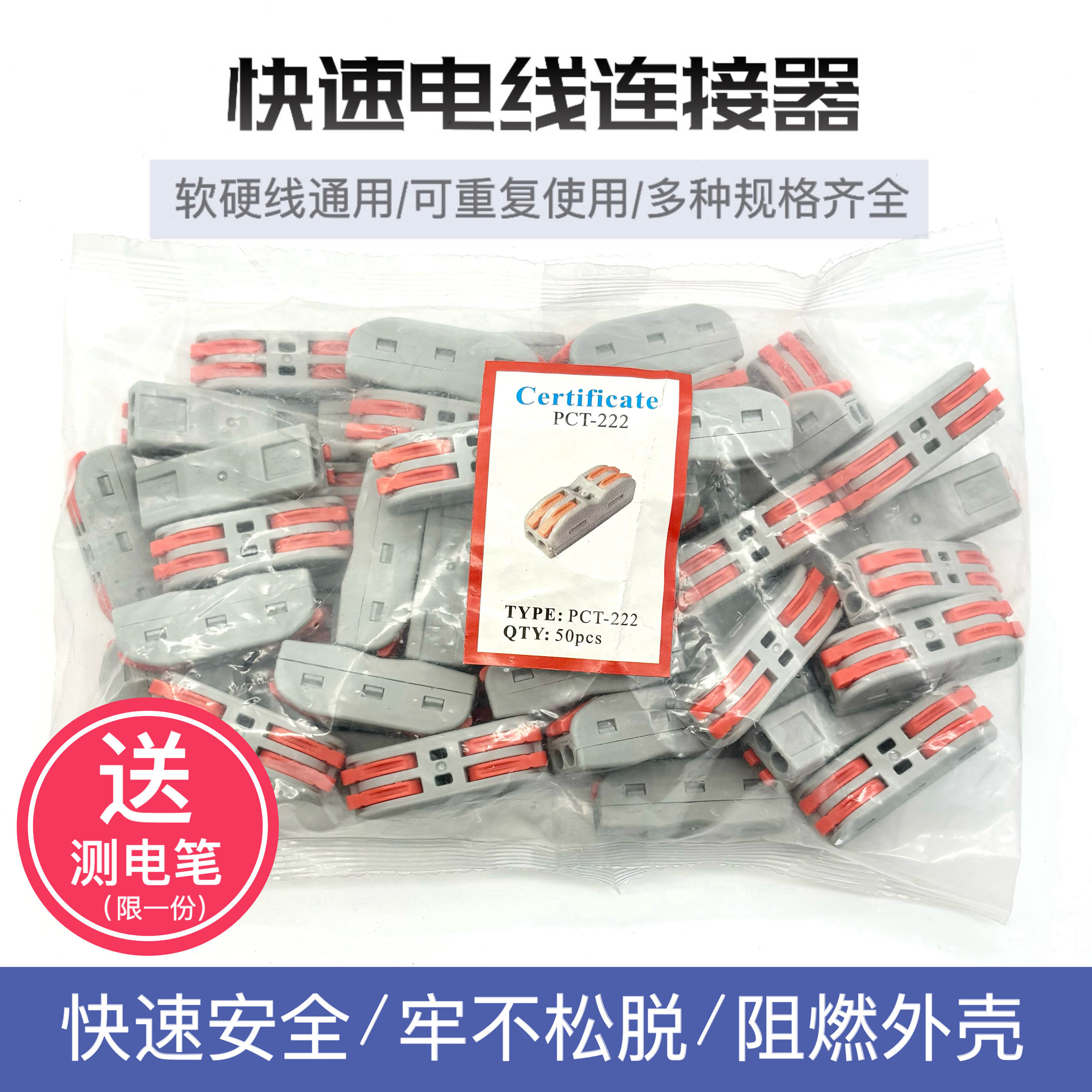 紫铜50只欧式家用多功能二进二出电线铜连接器SPL-2快速接线端子