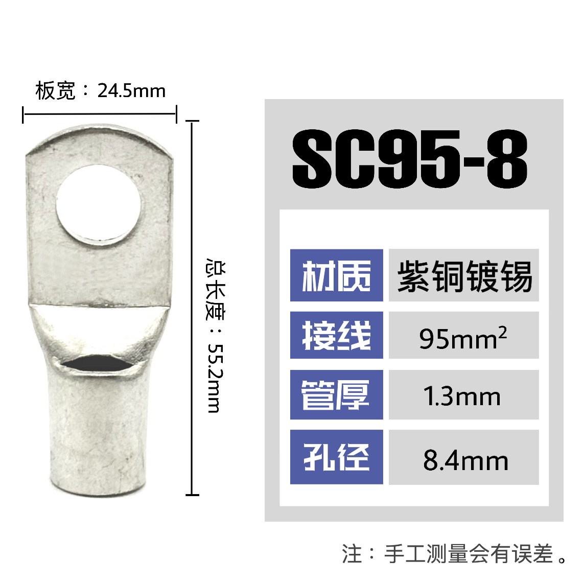 20只装SC95-8/10/12短铜鼻子窥口接线端子铜线耳SC-95平方镀锡