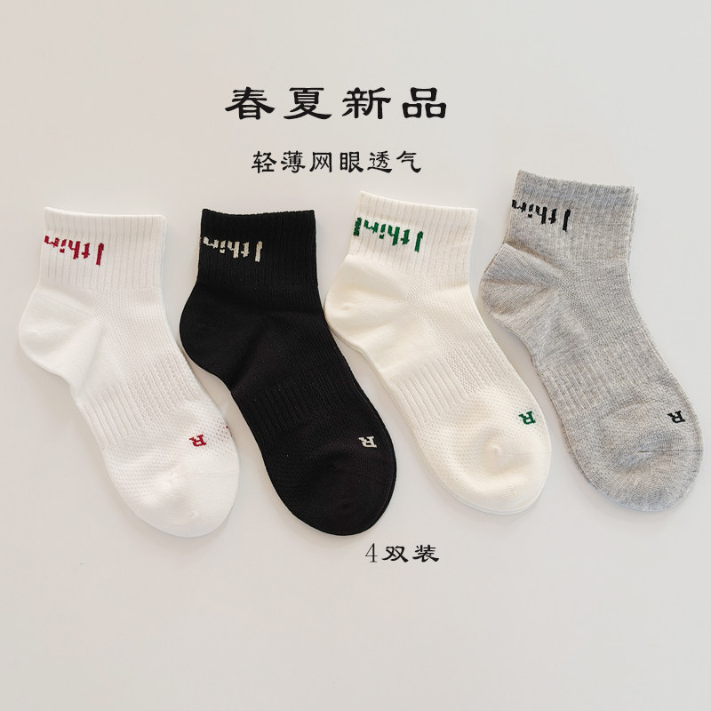 儿童袜子男童网眼袜夏天薄款男孩短款字母潮袜女童学生运动袜