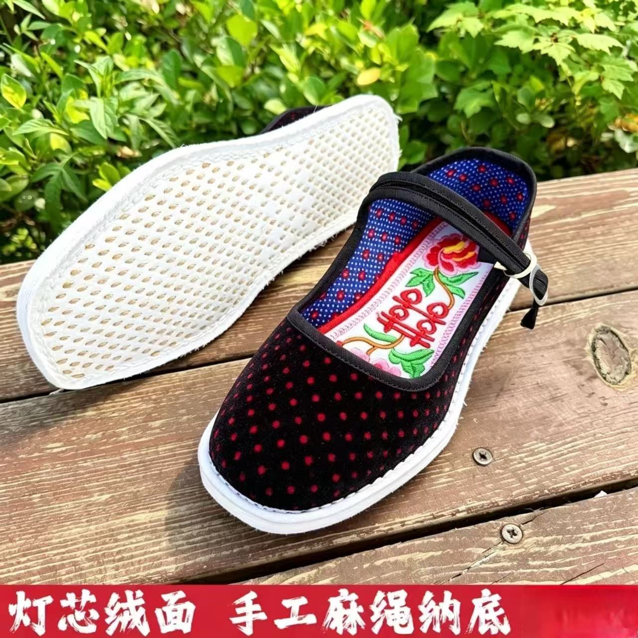 纯手工千层底布鞋女丝绒鞋面棉布麻绳手纳鞋底传统工艺透气布底鞋
