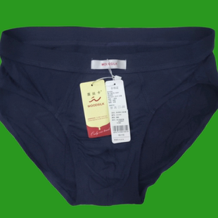 金鹰露丝卡 男士三角内裤 深蓝色 木纤维内裤 内裤男无小包装