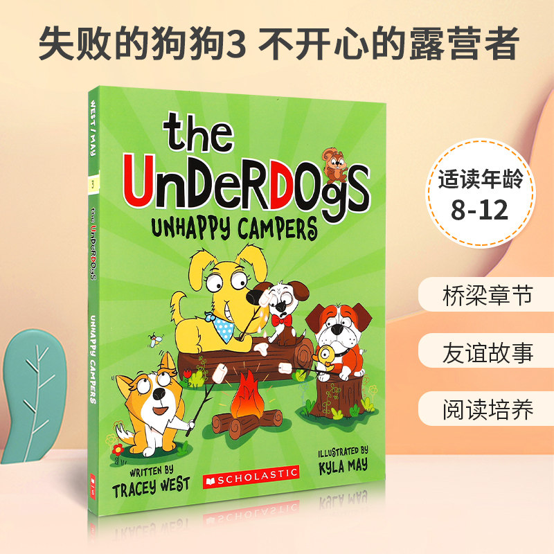 英文原版 the underdogs #3 unhappy campers 失败的