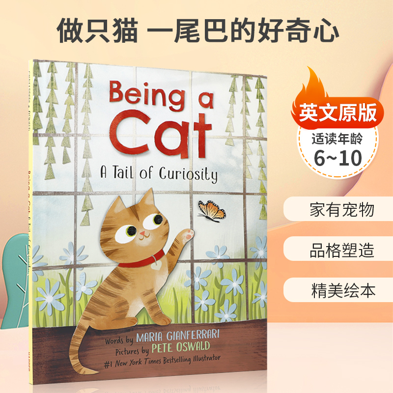 英文原版 Being a Cat: A Tail of Curiosity 精装 做只猫 一尾巴的好奇心  HarperCollins出版 6-10岁儿童宝宝品格塑造绘本 书籍/杂志/报纸 儿童读物原版书 原图主图