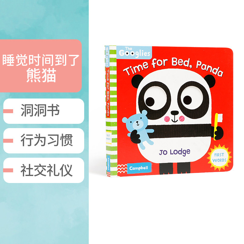 英文原版the googlies:time for bed, panda睡觉时间到了,熊猫3-5岁