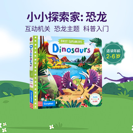 英文原版First Explorers Dinosaurs幼儿知识探索科普启蒙恐龙机关操作活动纸板书百源图书专营店图书馆廖彩杏英文原版绘本