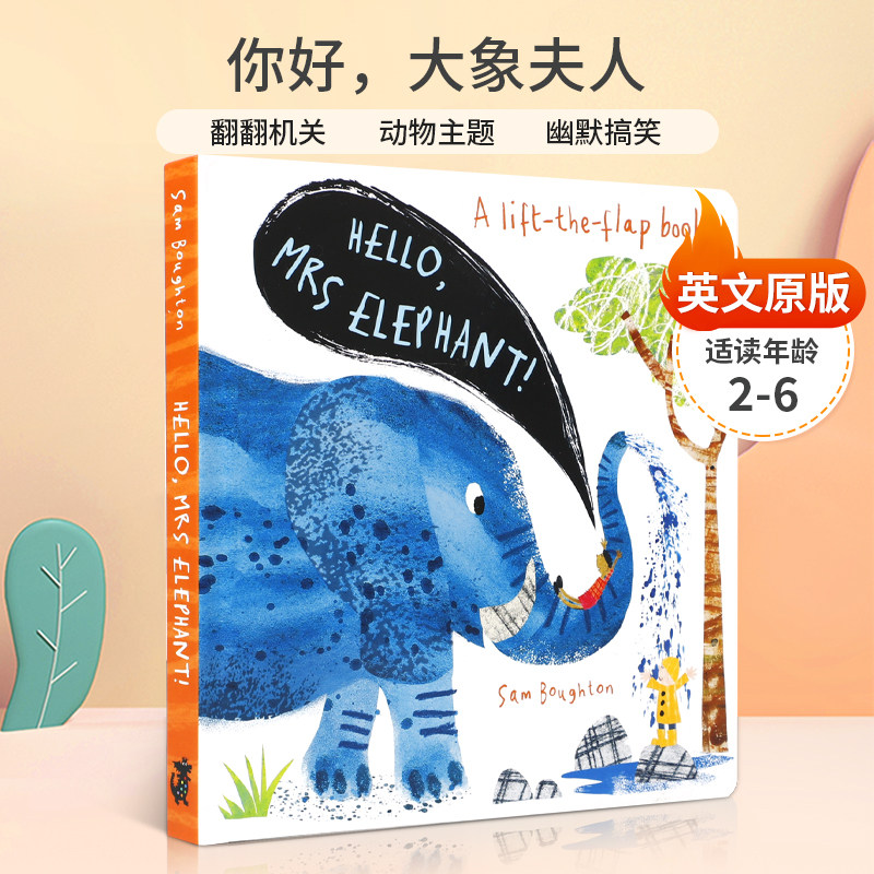 英文原版 Hello, Mrs Elephant! 你好，大象夫人 英语和自然知识的儿童启蒙绘本 2-6岁儿童宝宝幽默搞笑动物主题翻翻纸板书怎么样,好用不?