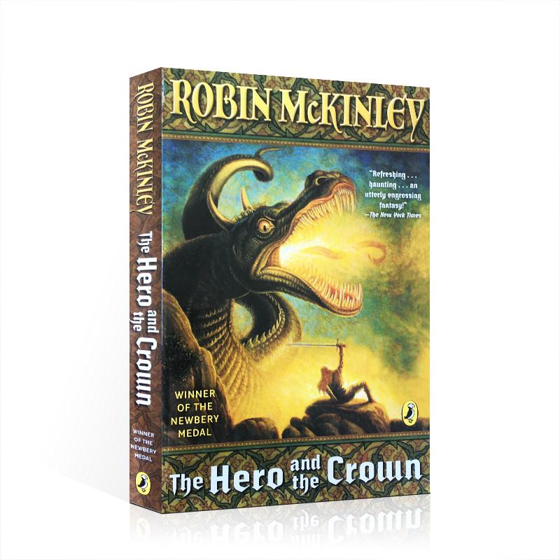 hero and the crown 英雄的皇冠 纽伯瑞银奖中小学暑假英文阅读robin