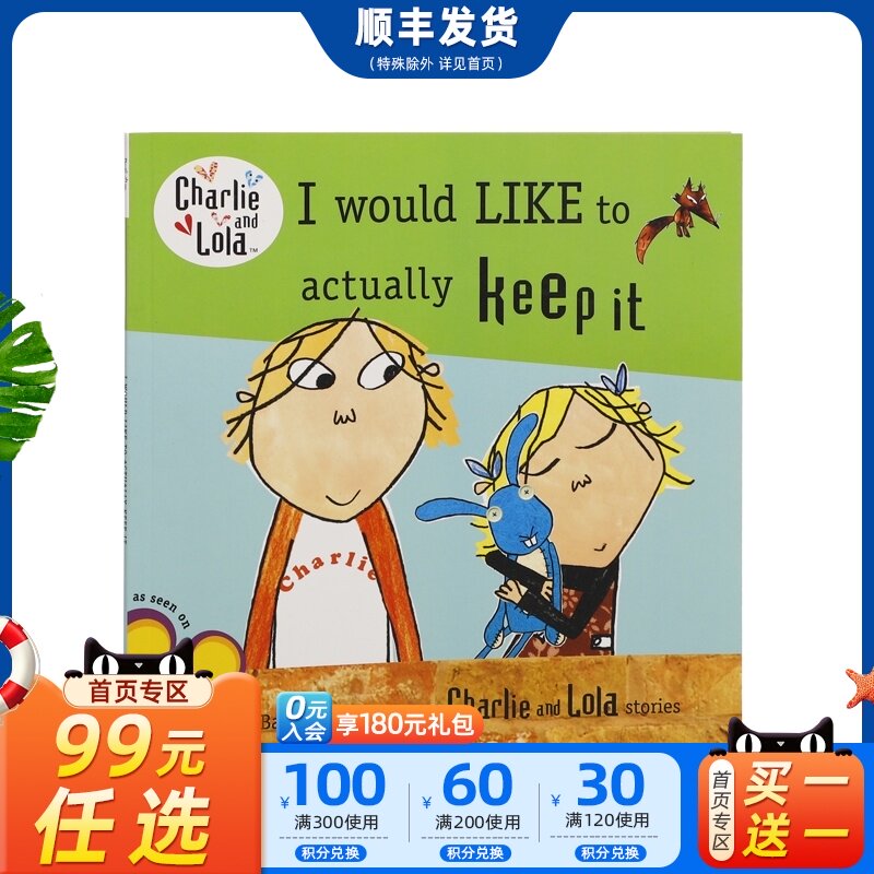 英文原版绘本i would like to actually keep it 我想要保留它 英国