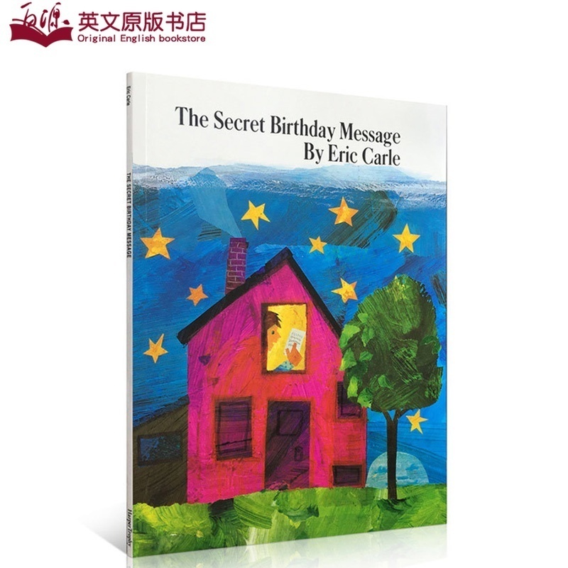 birthday message 神秘的生日礼物 eric carle 卡爷爷作品 英语启蒙