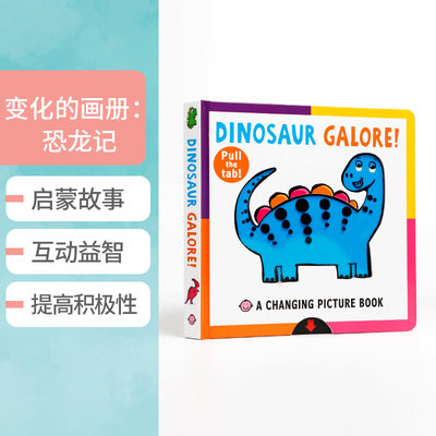 英文原版绘本 Dinosaur Galore 恐龙记 幼儿颜色变变书 启蒙认知 抽拉操作纸板书 Red Car Green Car同系列 单词学习 益智游戏书