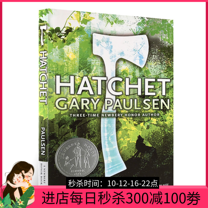 ÏÖ»õÓ¢ÎĽø¿ÚÕý°æHatchet Gary PaulsenÊÖ¸«Äк¢Ô°æ¶Ì±úС¸«Å¦²®Èð»ñ½±Íâ¹ú¶ùͯÎÄѧ¹ÊÊÂÀøÖ¾Ð¡ËµÓ¢Óï¶ÁÎïÉÙÄêÔʼÉÁÖÀúÏÕÇóÉú