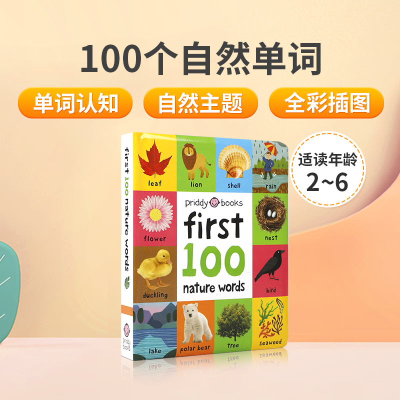 英文原版Priddybaby First 100 Padded: Nature Words100个自然单词低幼儿童英语启蒙认知早教词典全彩插图单词书纸板书2-6岁