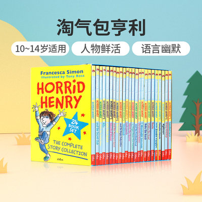 英文原版进口Horrid Henry 24册盒装 淘气包亨利 黑白插图 10-14岁青少年英语课外阅读情节小说故事书 人物鲜活 语言幽默 贴近生活