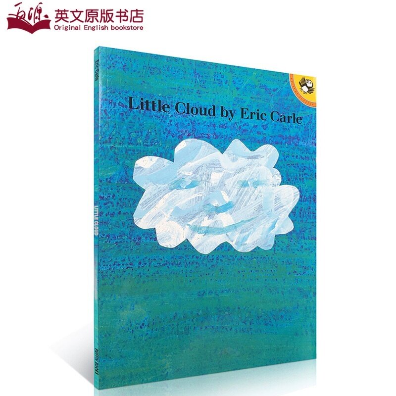 送音频英文原版 little cloud 小云朵 吴敏兰绘本123 第87本 eric