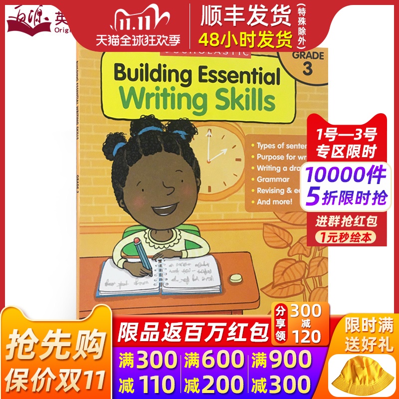 英文原版 Building essential writing skills grade 3 写作技巧 小学生练习册 scholastic学乐出版在类目 书籍/杂志/报纸, 进口原版书(含港台), 工具书原版书中 - 来自Buy2taobao.com提供专业的淘宝代购服务