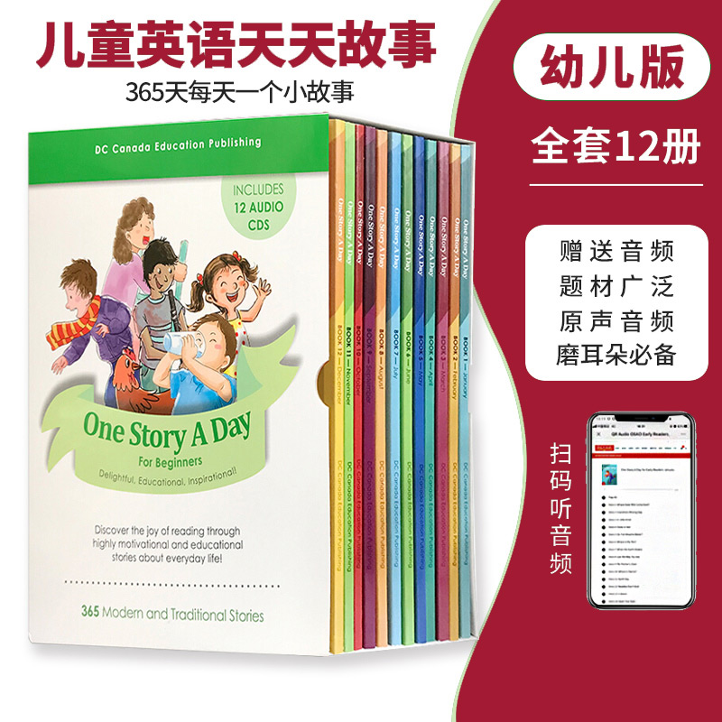 送音频 One Story A Day幼儿版12册 365个英文故事天天故事会启蒙图画故事书onestory英文原版绘本 For Beginners early reader365|msdalam kategori buku/Magazine/akhbar, Buku yang diimport (termasuk Hong Kong dan Taiwan), buku kanak-kanak buku asal - dari Buy2taobao.com untuk memberikan perkhidmatan ejen Taobao profesional membeli