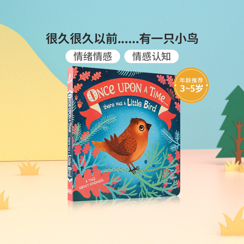 there was a little bird 很久很久以前.