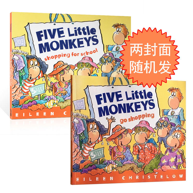 five little monkeys go shopping 五只小猴子去集市买东西 3-6-8岁
