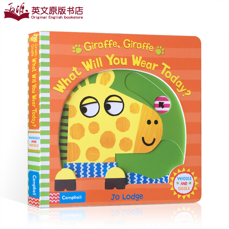 幼儿生活习惯 操作书 学穿衣 英文原版 wiggle and giggle giraffe