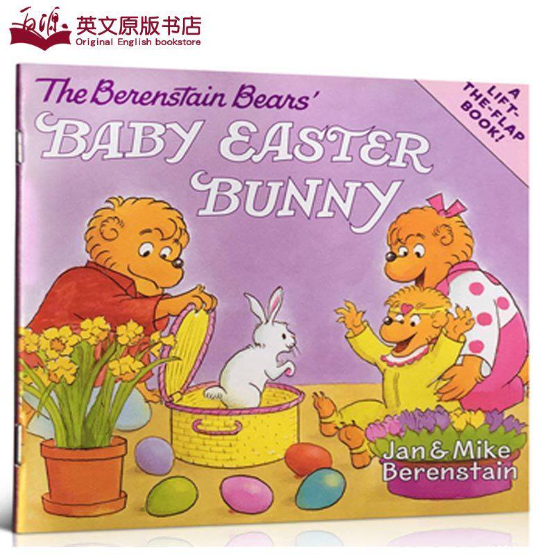 英文原版 the berenstain bears baby easter bunny 贝贝熊的复活节
