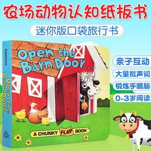 3岁儿童启蒙益智幼教亲子玩具图画书 Door进口英文原版 绘本Find Barn Cow农场动物拟声词纸板书 送音频：Open The