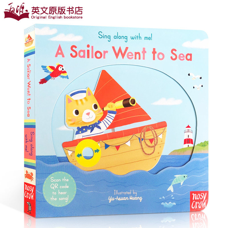 along with me - a sailor went to sea童谣幼儿启蒙英语儿歌纸板机关