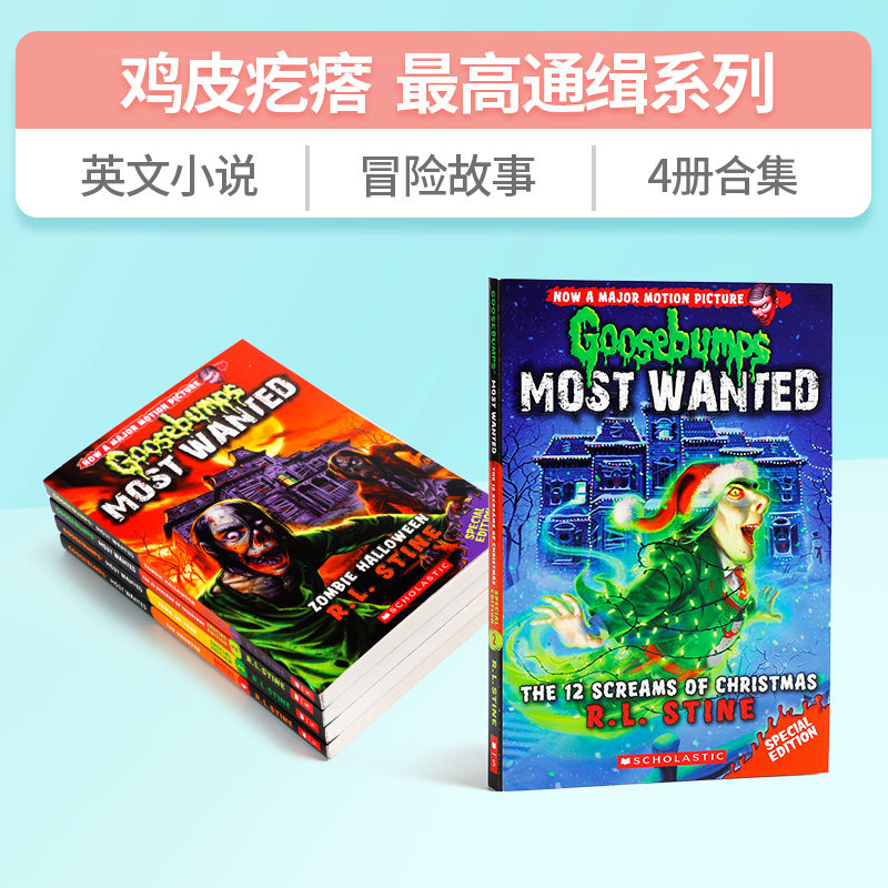 英文原版 鸡皮疙瘩系列4册goosebumps most wanted special edition