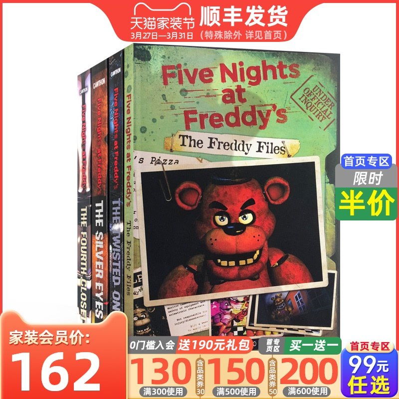 【4册】玩具熊的五夜后宫惊魂 英文原版小说 银眼Five Nights At Freddy's The Silver Eyes/Twisted Ones/Fourth closet英文小说|ruв категории книги/журнал/газета, импорт (включая гонконг и Тайвань) оригинал книги, Романы класса оригинальной книги - от Buy2taobao.com для оказания профессиональной услуги покупки агента Taobao