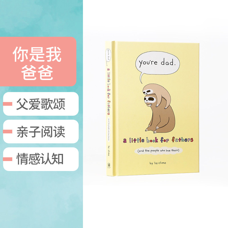liz climo新作 you re dad a little book for fathers 莉兹克里莫 3