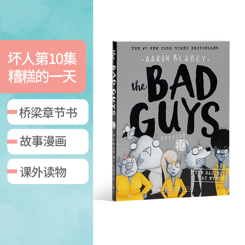 英文原版 坏人10:糟糕的一天the bad guys - episode: the baddest