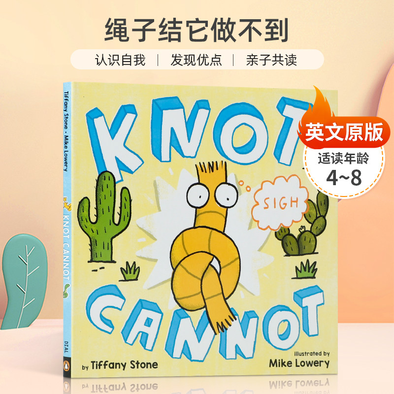 英文原版 knot cannot 绳子结它做不到 绳子与蛇的趣味亲子共读绘本