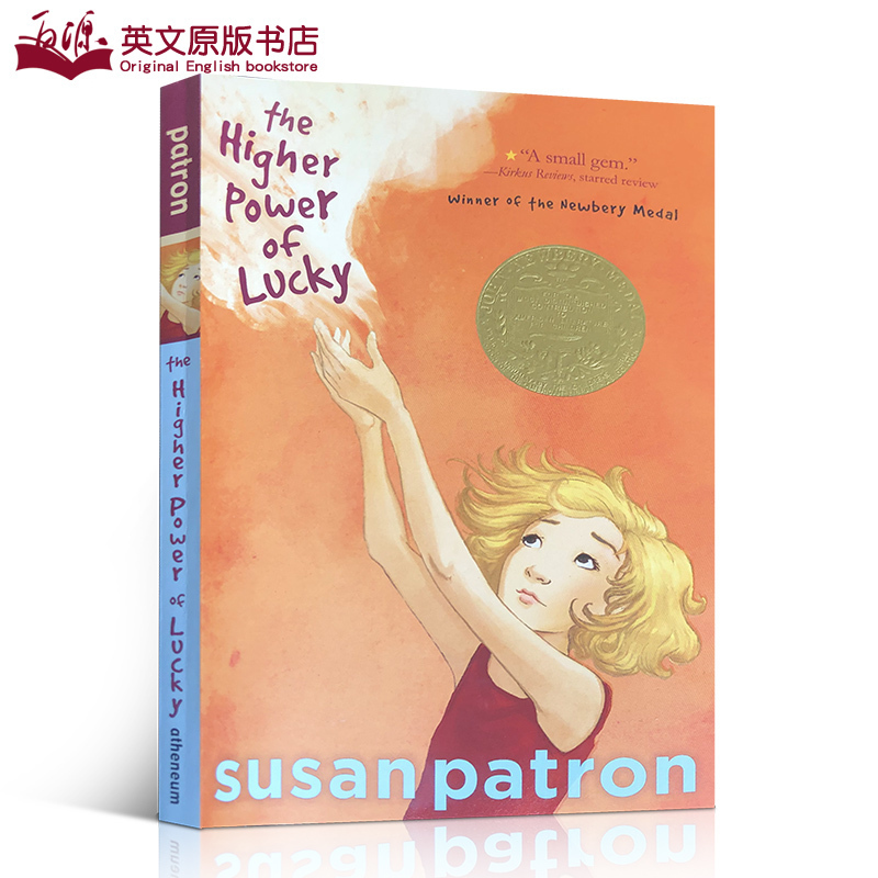 乐琦的神奇力量 纽伯瑞金奖小说 HIGHER POWER OF LUCKY   英文原版 青少年文学 课外阅读故事书 6-9-12岁提升英语阅读能 书籍/杂志/报纸 原版其它 原图主图