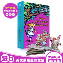 Wonderland 英文原版 爱丽丝梦游仙境3D立体书绘本 Book漫游奇境记童话故事翻翻图画书女孩礼物atoz Pop Adventures Alice