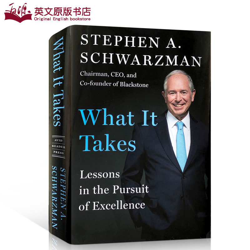 苏世民:我的经验与教训 黑石集团苏世民自传回忆录 what it takes