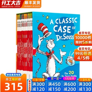 【送音频】苏斯博士20册盒装绘本 A Classic Case of Dr Seuss the cat in the hat 廖彩杏睡前故事图书小学课外英文进口原版童书