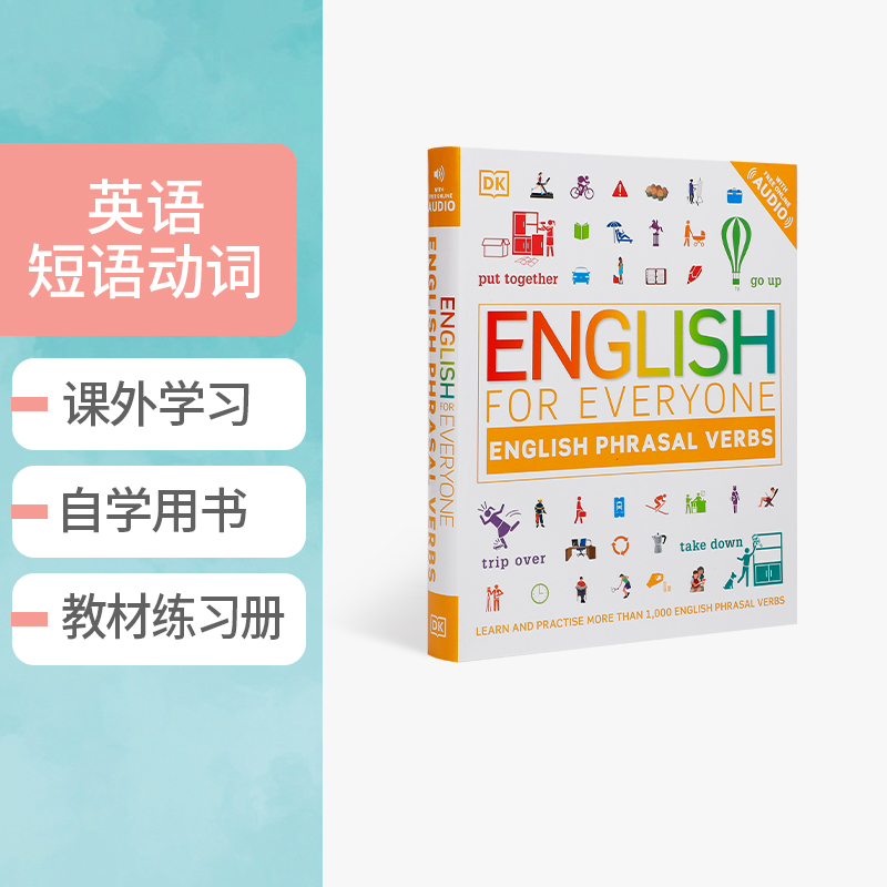 英文原版 English for Everyone English Phrasal Verbs 人人学英语 短语动词 DK出版 学生英语课外学习教材 自学用书 进口正版书 书籍/杂志/报纸 进口教材/考试类/工具书类原版书 原图主图