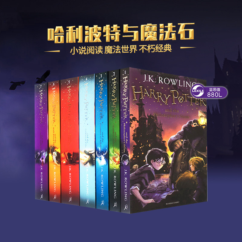 哈利波特全套1-7册英文原版进口Harry Potter哈利波特与魔法石死亡圣器/凤凰社/混血王子Deathly Hallows1J.K.罗琳正版小说怎么看?