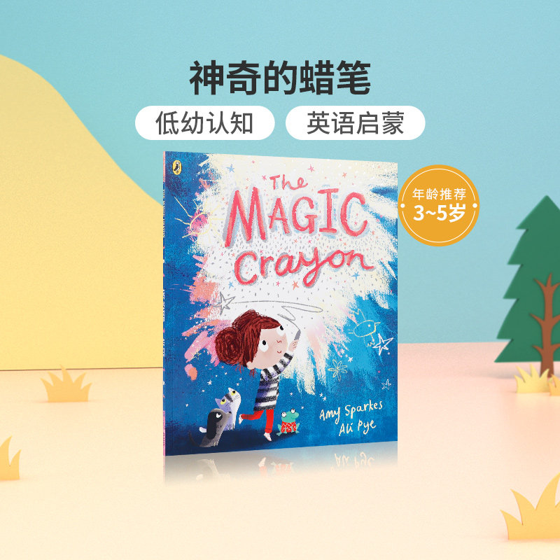 the magic crayon 神奇的蜡笔 puffin出版正版 3-5岁低幼启蒙儿童英语