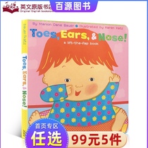 儿童读物原版书