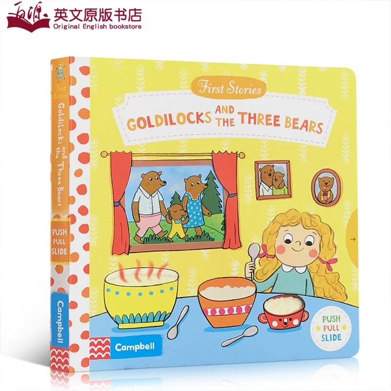 英文原版First Stories BUSY系列童话篇Goldilocks and the Three Bears纸板机关操作活动书金发小女孩和三只小熊兽儿童英语