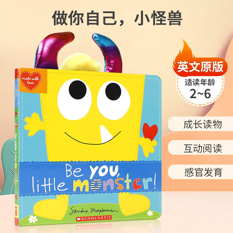 英文原版做你自己，小怪兽Be You, Little Monster! (Made with Love)五颜六色充满活力的小怪物2-6岁儿童成长读物触摸书绘本