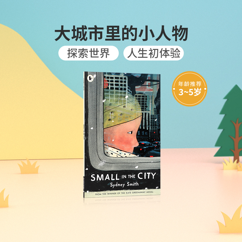 2021凯特格林威大奖得主英文原版SMALL IN THE CITY大城市里的小人物3-5岁低幼启蒙探索世界儿童认知英语早教绘本亲子图画童书正版