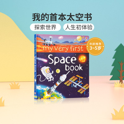 英文原版My very first Space book 我的首本太空书 Usborne 3-5岁低幼启蒙儿童英语早教认知太空精装绘本 亲子互动阅读图画书童书