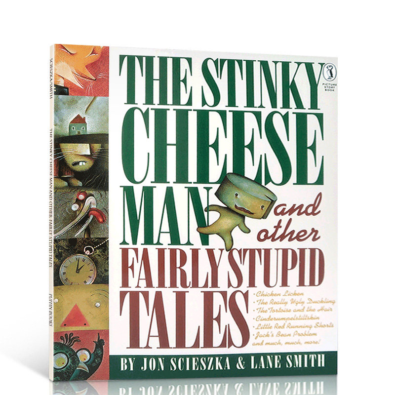 英文原版the stinky cheese man and other fairly stupid tales臭