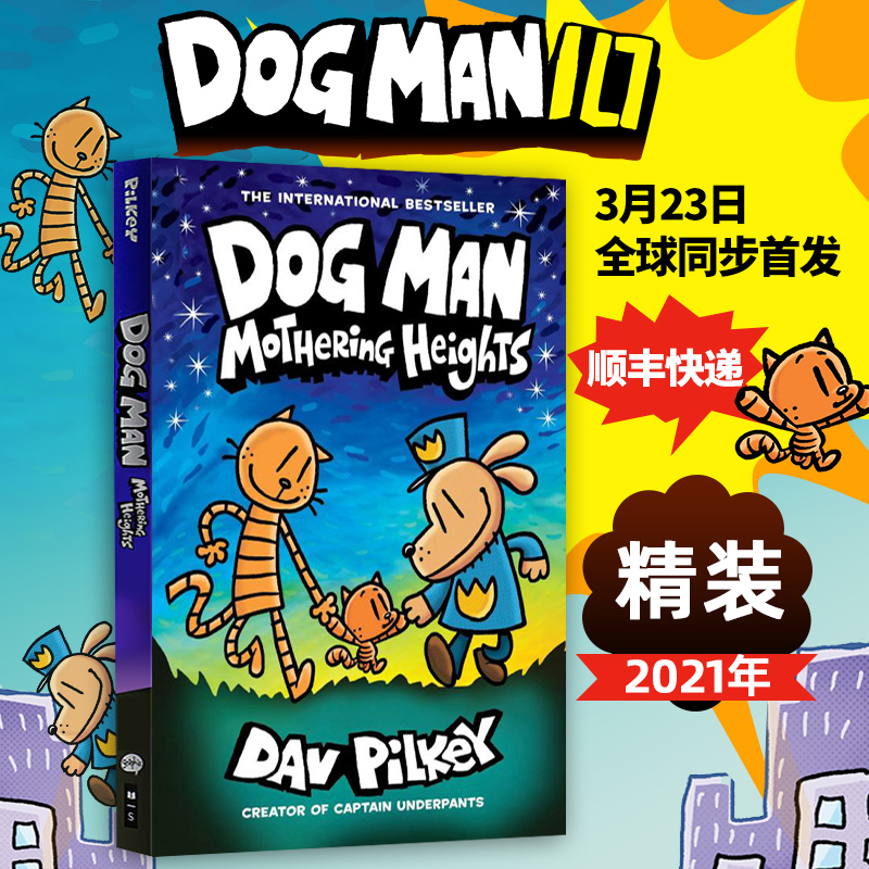 神探狗狗的冒险第十册精装 Dog Man10 mothering heights内裤超人队长作家Dav Pilkey英文原版 儿童英语幽默漫画桥梁故事书送音频 书籍/杂志/报纸 儿童读物原版书 原图主图