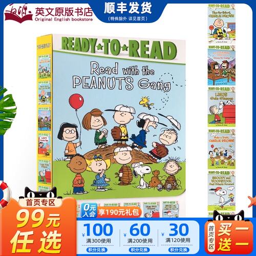 Snoopy原版价格 Snoopy原版图片 星期三