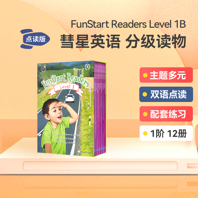 点读版英文原版进口FunStart Readers趣启分级读物 Level 1 12册 B儿童英语分级阅读物Saypen Books出版正版图画书